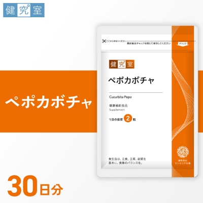 ペポカボチャ_hs456-035