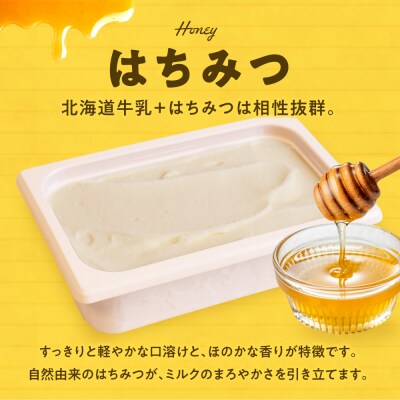 951アイスクリーム　バルクアイス2L×1個(はちみつ)_hs359-037