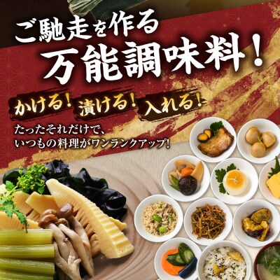 美味いもの市 ねこぶだし　12本セット_hs409-021