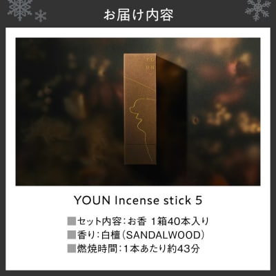 YOUN incense stick 5_hs502-001