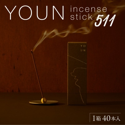 YOUN incense stick 511_hs502-003
