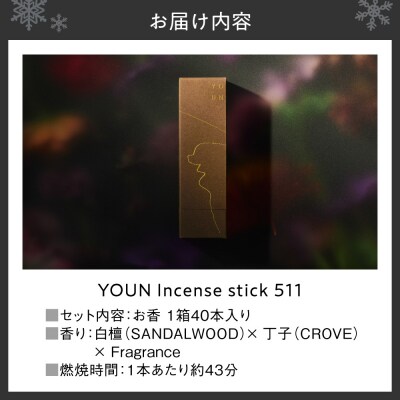 YOUN incense stick 511_hs502-003