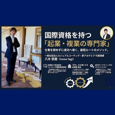 北海道大学 × 歴史と自然に触れるコーチング_hs532-005