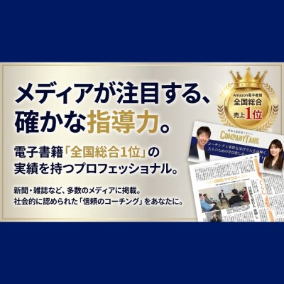 札幌発祥のカフェで深煎りコーヒーと深堀りコーチング_hs532-007