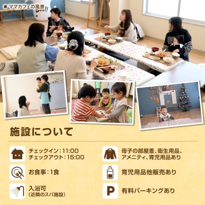 産後ケア【日帰り】ギフト券(16,500円分)_hs531-002