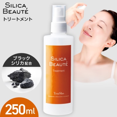 シリカボーテ　トリートメント　250mL_hs523-006