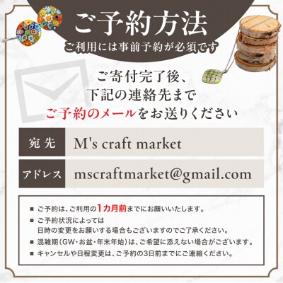 【体験】ベネチアンガラスで作る豆皿_hs124-006