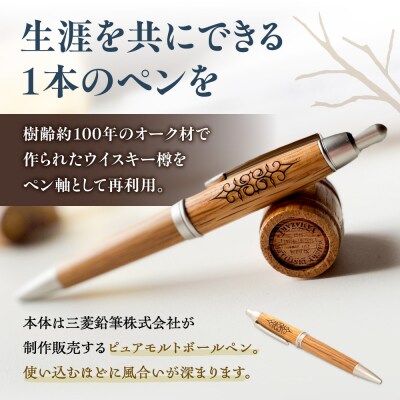 RATCITARA アイヌ文様ボールペン_hs535-003