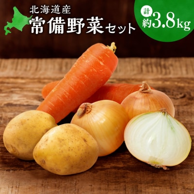 常備野菜セット_hs504-003