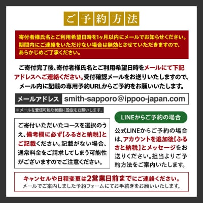 ダイヤモンド付きシルバーペアリング手作り体験(2名様)_hs533-005