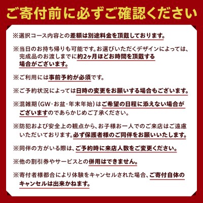 [工房Smith札幌本店ふるさと納税特別クーポン]2,200円分_hs533-015