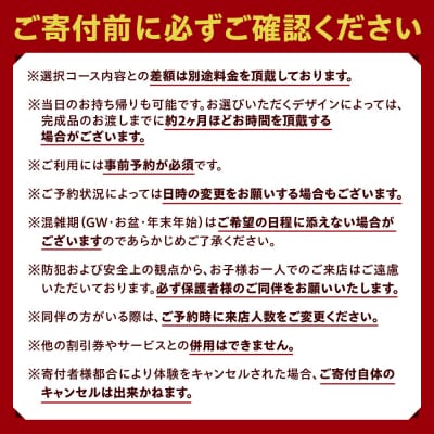 [工房Smith札幌本店ふるさと納税特別クーポン]11,000円分_hs533-018