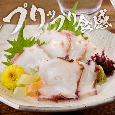 手軽さ満点!お刺身シリーズ!カットタコ足 　4個_hs408-136
