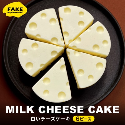 白いチーズケーキ_hs210-003