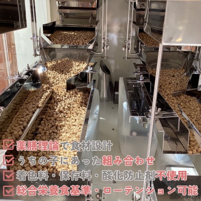 【無添加・国産】(犬用)げんかつごはん ドライ食べ比べセット地鶏ジャーキー付き_hs348-017