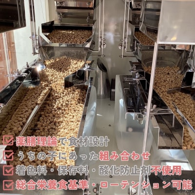 【無添加・国産】げんかつごはん金 馬肉ベースドライ&レトルト食べ比べセット_hs348-022