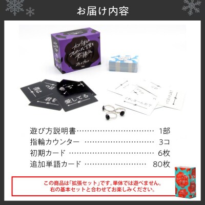 『たった今考えたプロポーズの言葉を君に捧ぐよ。拡張セットーストーカーブラックー』_hs416-021