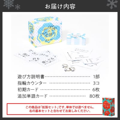 『たった今考えたプロポーズの言葉を君に捧ぐよ。拡張セットー空気クリアー』_hs416-022