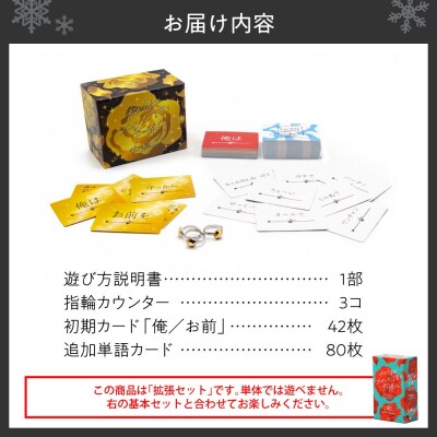たった今考えたプロポーズの言葉を君に捧ぐよ。拡張セットーウェイウェイゴールドー_hs416-023