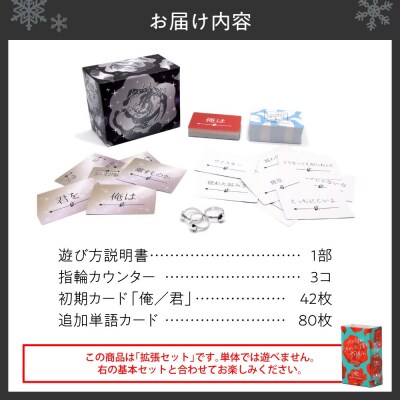『たった今考えたプロポーズの言葉を君に捧ぐよ。拡張セットーダンディシルバーー』_hs416-024