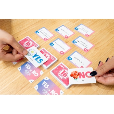 ボードゲーム『恋のどっちーな』_hs416-026