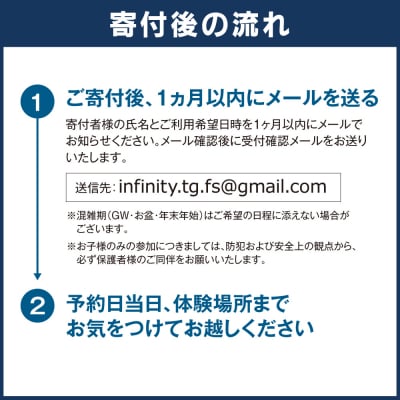 野球・サッカー・陸上レッスン体験_hs587-001