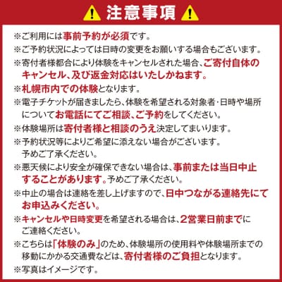 野球・サッカー・陸上レッスン体験_hs587-001