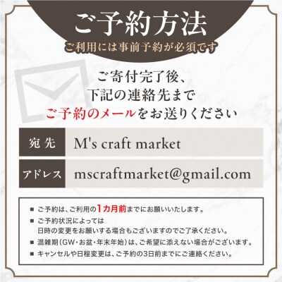 【体験】ベネチアンガラス皿制作体験　(クリア)_hs124-008