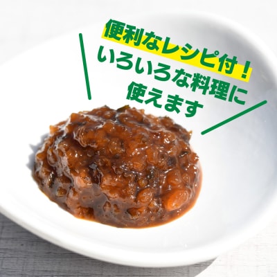 ピーマン味噌 もりぴー【2個セット】【手編みかご入り 】(H100102)