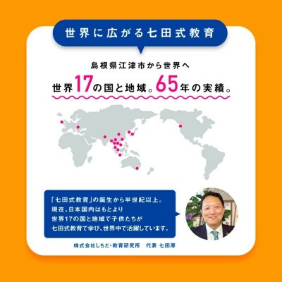 読めるけど書けない漢字の歌 CD2枚セット
