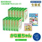 親子で取り組める『カードフラッシュ』!かな絵ちゃん英語セット+DVD