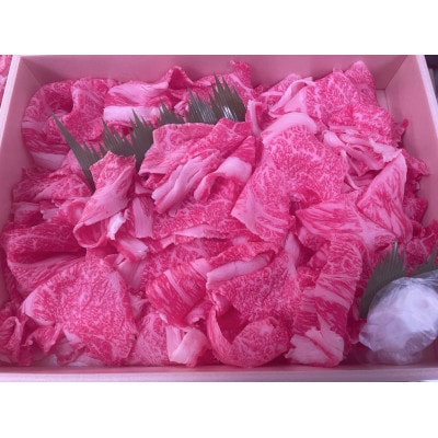 島根県産　しまね和牛切り落とし　550g