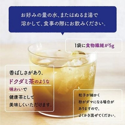 蒼楽セット(7g×30包)×3箱【機能性表示食品】