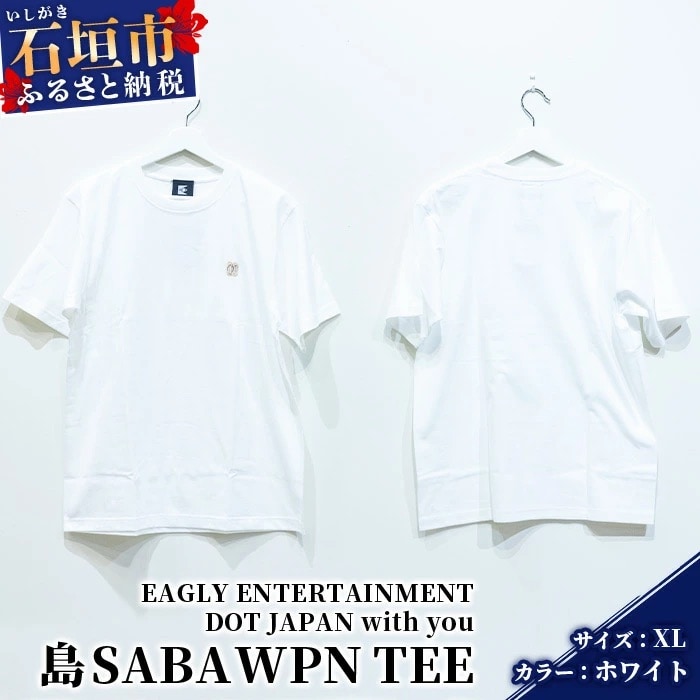 オリジナルTシャツ 島SABA WPN TEE【カラー:ホワイト】【サイズ:XLサイズ】KB-121