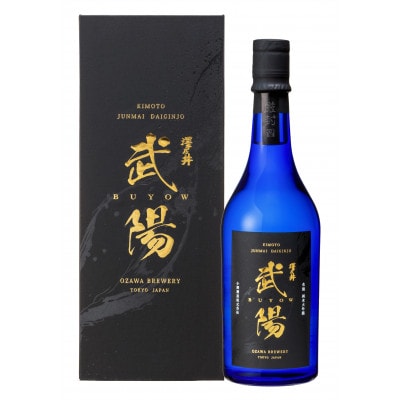 澤乃井　生もと純米大吟醸　武陽　720ml