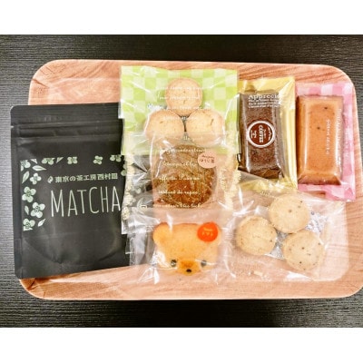 東京産の抹茶と焼菓子のセット