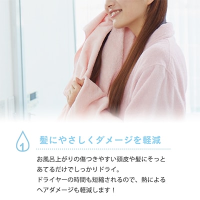 1秒タオル　フェイスタオル 3枚セット(ピンクセット)