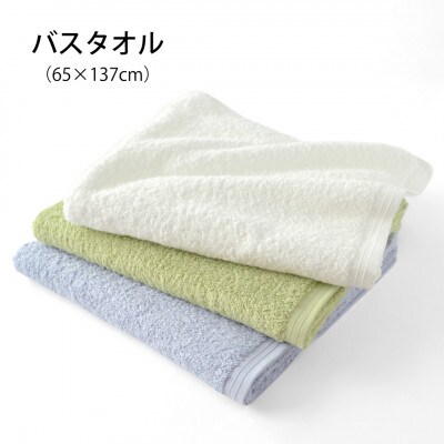 1秒タオル ホットマン  バスタオル・フェイスタオルセット(各1枚)