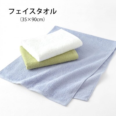 1秒タオル ホットマン  バスタオル・フェイスタオルセット(各1枚)