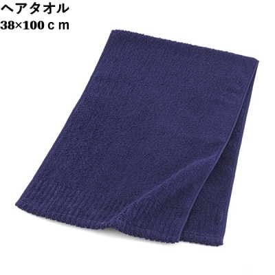 1秒タオル  タオルセット (バスタオル、ヘアタオル、ライトフェイスタオル各1枚)ダークブルー