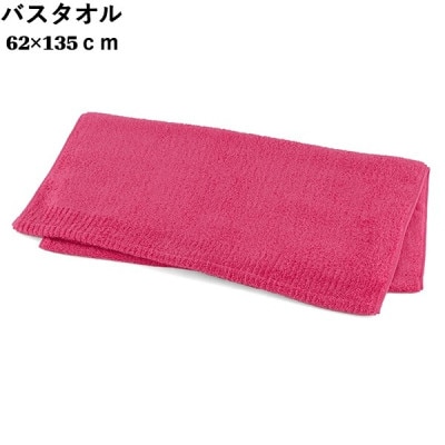 1秒タオル  タオルセット (バスタオル、ヘアタオル、ライトフェイスタオル各1枚)　ラズベリー