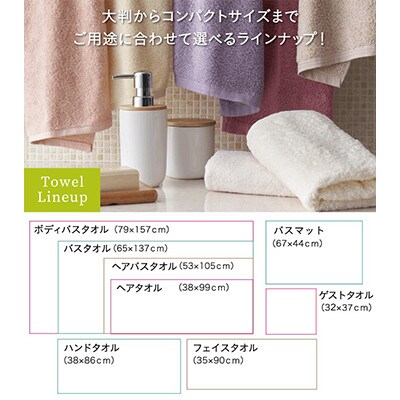 1秒タオル ホットマン タオルセット (バスタオル、ヘアタオル、フェイスタオル各1枚)　ラズベリー