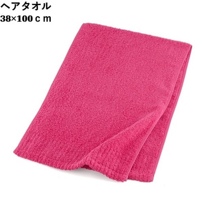 1秒タオル  タオルセット (バスタオル、ヘアタオル、ライトフェイスタオル各1枚)　ラズベリー
