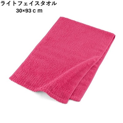 1秒タオル  タオルセット (バスタオル、ヘアタオル、ライトフェイスタオル各1枚)　ラズベリー