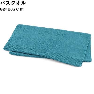 1秒タオル  タオルセット(バスタオル、ヘアタオル、ライトフェイスタオル各1枚)セルリアンブルー