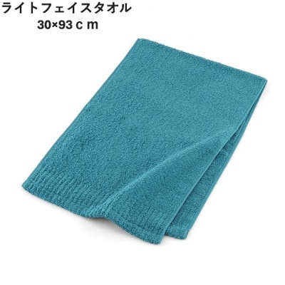 1秒タオル  タオルセット(バスタオル、ヘアタオル、ライトフェイスタオル各1枚)セルリアンブルー