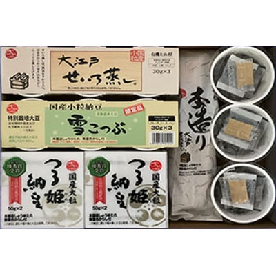 菅谷納豆詰め合わせ 5種