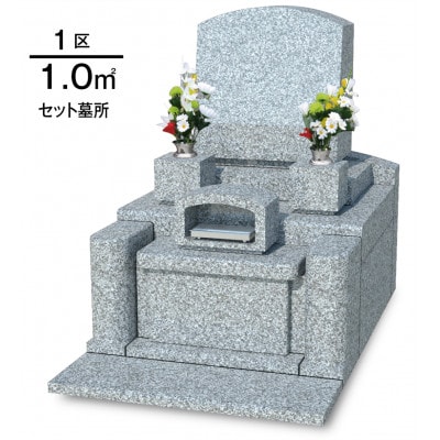 大多摩霊園 墓地使用権購入利用券《30,000円分》