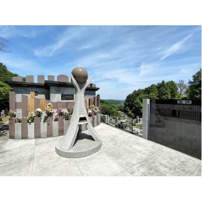 大多摩霊園 墓地使用権購入利用券《500,000円分》