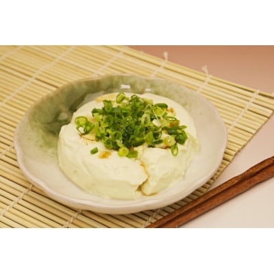 とうふ工房ゆう 品評会金賞 特選お豆腐フルコースセット【配送エリア限定】